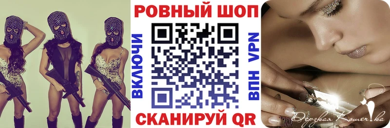 Купить наркотики цена Багратионовск Кокаин Галлюциногенные грибы МАРИХУАНА Меф мяу мяу