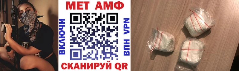 Amphetamine 97% купить закладку Багратионовск