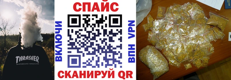 БУТИРАТ жидкий экстази  hydra вход  Багратионовск  что такое  
