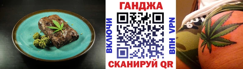 мега зеркало  Багратионовск  Canna-Cookies конопля 