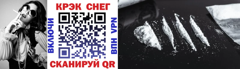 КОКАИН FishScale мега ONION Багратионовск