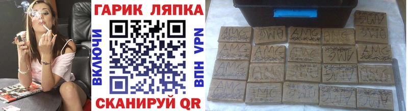 Гашиш Premium  Багратионовск 