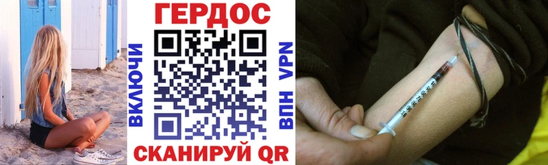 Героин белый  МЕГА онион  Багратионовск 