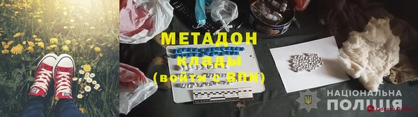 бошки Алзамай
