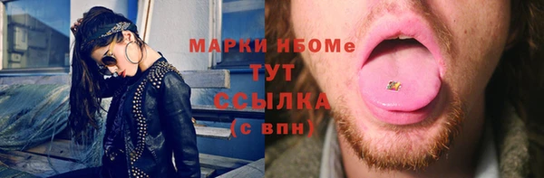 бошки Алзамай