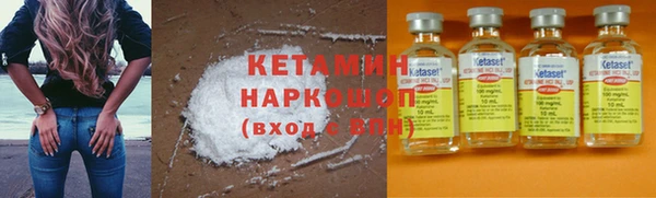 героин Армянск