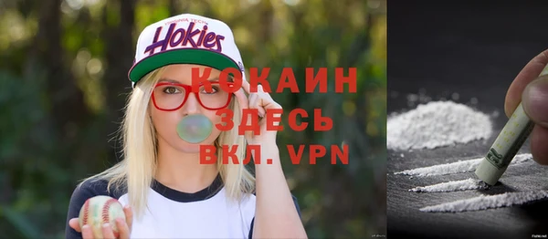 героин Армянск