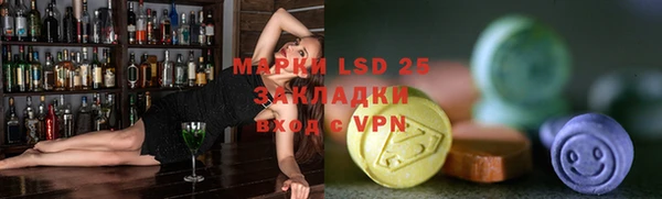 гидра Алексин