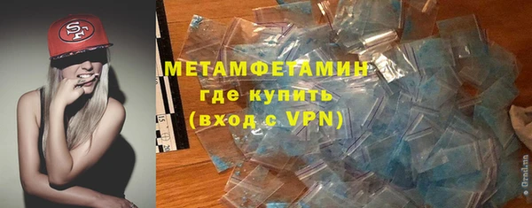 гидра Алексин