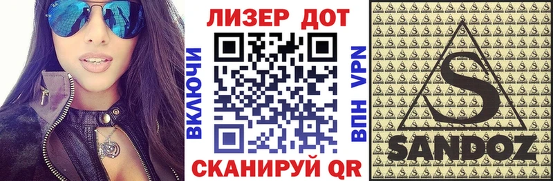 Марки 25I-NBOMe 1,5мг Багратионовск