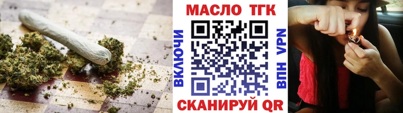 Дистиллят ТГК жижа  Багратионовск 