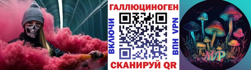 Галлюциногенные грибы MAGIC MUSHROOMS  Багратионовск 